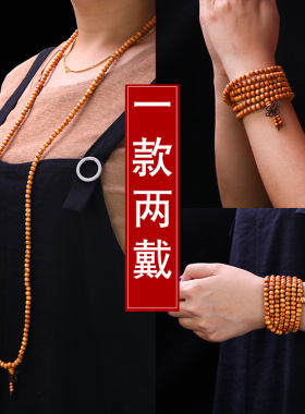 新品桃木手链念珠 108颗手串男士女士情侣L平安文玩挂脖子项链多