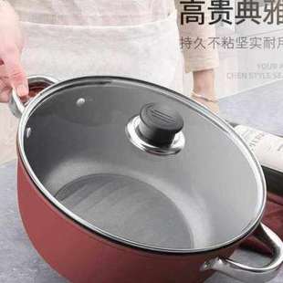 极速促品汤锅炖锅煲蒸锅加厚w具粘通用炉锅不火锅宿舍汤锅煮电磁