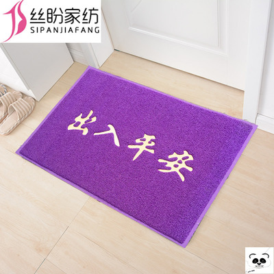极速Yellow carpet access E safetBy door mat entrance doorway