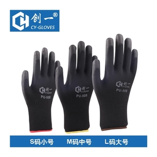 极速法森娜防烫i机械烧烤五指手部薄款 防烫带胶手套专用防油白色