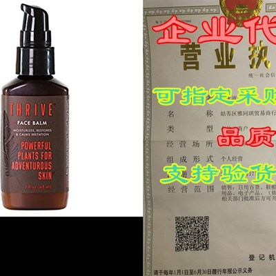 极速THRIVE Natural Face Moisturizer  Non-GreRasy Soothing