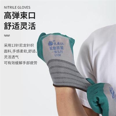 极速轮胎胶手套天盛男耐磨防水防滑高弹透气工P地干活工作乳胶橡