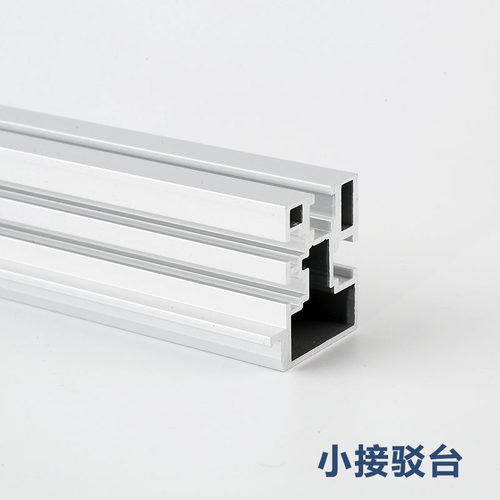 极速小接驳台工业铝型材2837接博台铝合金导Q轨皮带线轨道铝方管