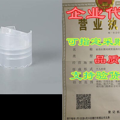 极速FanBell 24/410 Clear Press Caps wIith .270 Orifices, Dis