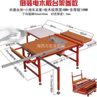 新品木工无尘子母锯升降斜切双锯片吸尘无尘锯P一体电锯倒装精密