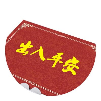 极速Mat J safe exit blanket welcome door front matU t door h
