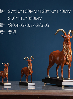 新品朱炳b仁铜 名羊四海铜羊摆件家居送礼彩色铜雕 黄铜动物雕塑