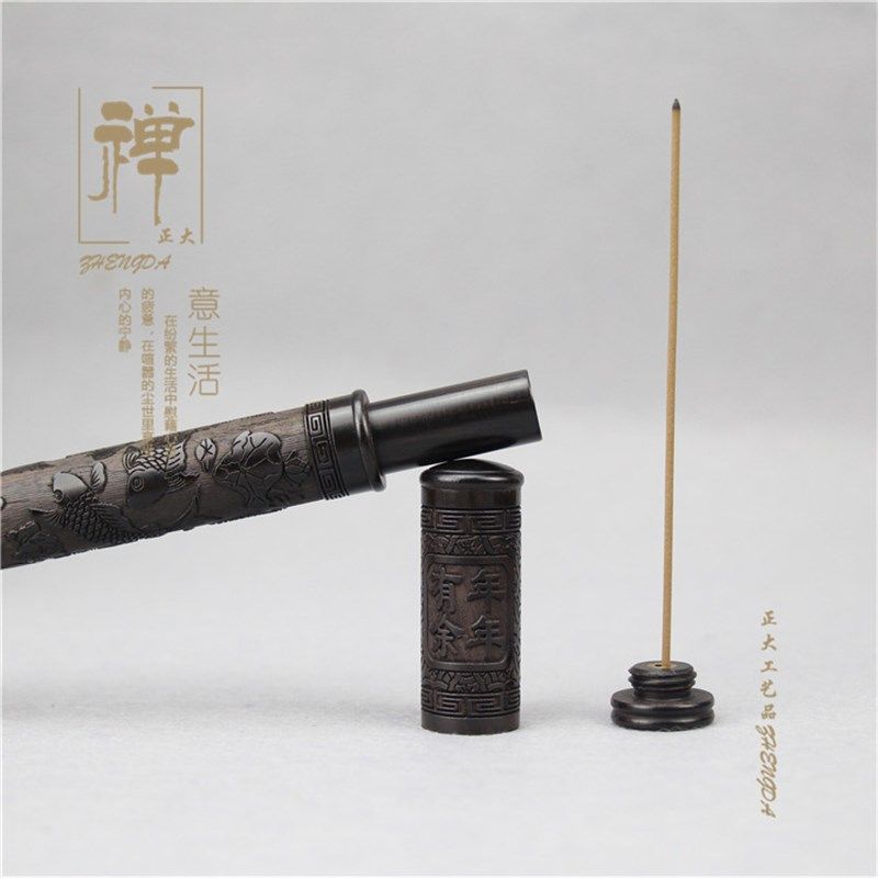 极速优质长款香管黑檀木精雕阳刻图案带香插7寸线香U筒 线香熏香,家居饰品,香薰炉,淘宝优惠券,粉丝福利购,淘宝优惠卷