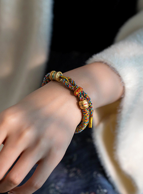 新品藏式五彩绳手工编织手绳女手链平安本命年民族风X礼物送男女