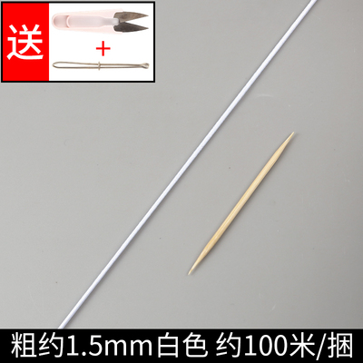 极速High elastic recliner elastic Pstring color tZhVin round