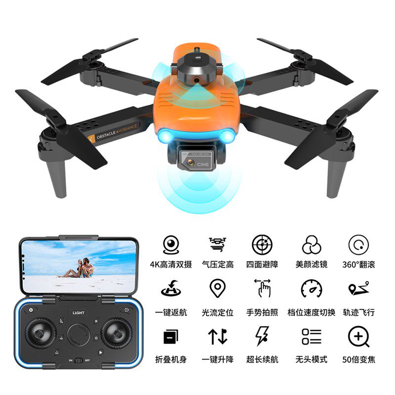 极速AOMN F187折叠无人机光流高清4K航K拍 避障四轴飞行器 遥控飞