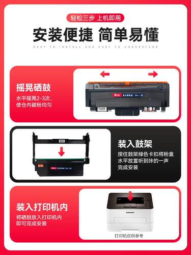 新品厂家变彩适用Xpress三MLT-D116星印表机MT-D 116鼓L硒WSL-ML2