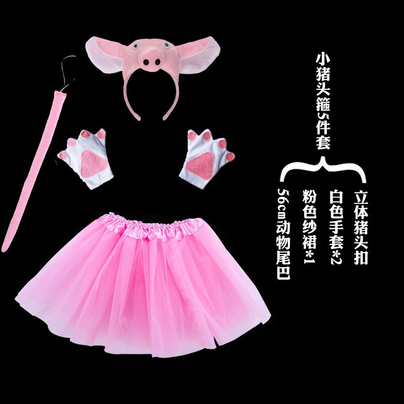 新品儿童节班级表演三o只小猪粉聚会装饰套装