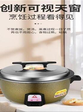 新品Rice cofoker large capacity canteen commmercial hotel mo