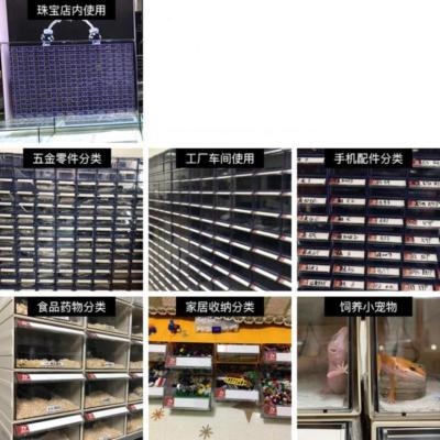 螺丝叠加分隔式 速发工具塑料零件盒周转箱钉子抽屉式 收纳盒盒子物