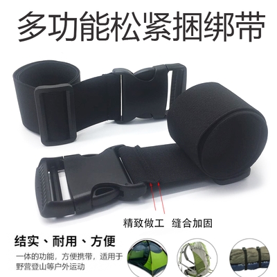 tie elastic 極速Plastic ratchet adjustabZle buckle VdoLwn