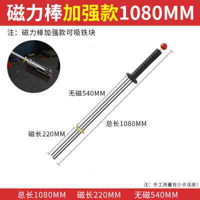 极速新款强磁拾铁l器吸铁器吸钉吸销钉销片铝膜工具磁石铁渣Y铁屑