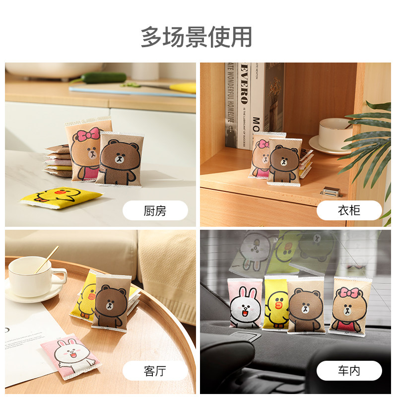 新品LINE新车除甲醛除异味w竹炭包汽车车内去味专用净化活性碳新