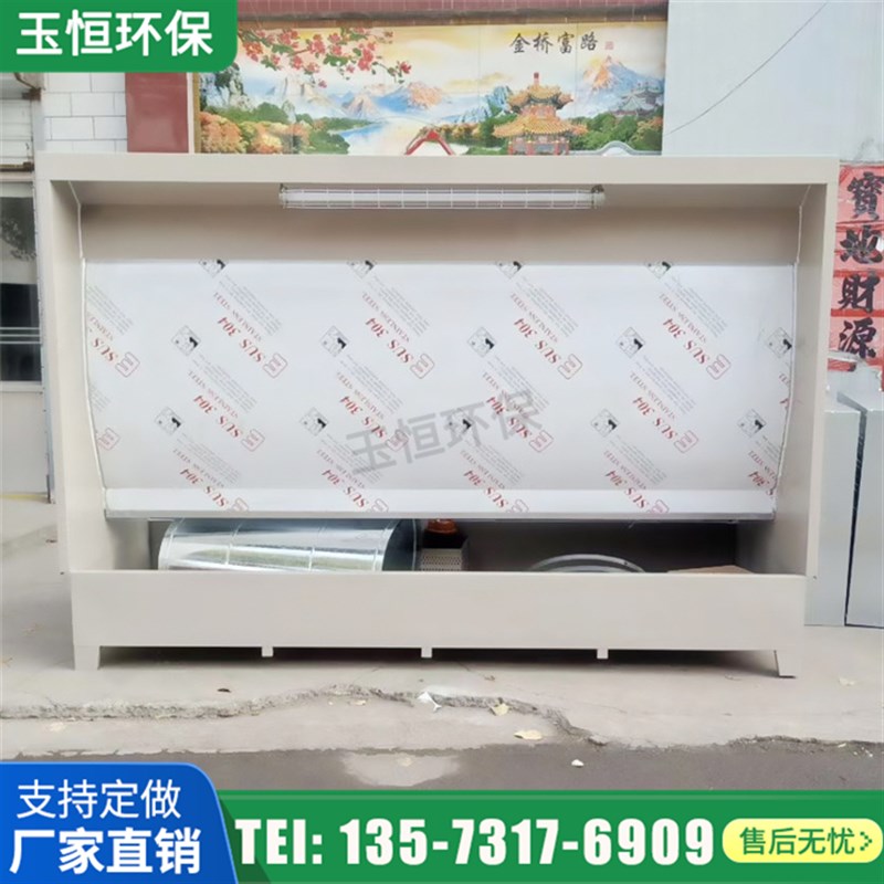 极速爆品环保型水帘柜水帘t喷漆台喷漆水帘柜油漆柜水帘机喷漆房
