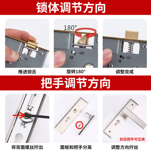 新品卧室门锁室内房门木门锁v具免改孔可调节门把手手柄执手家用