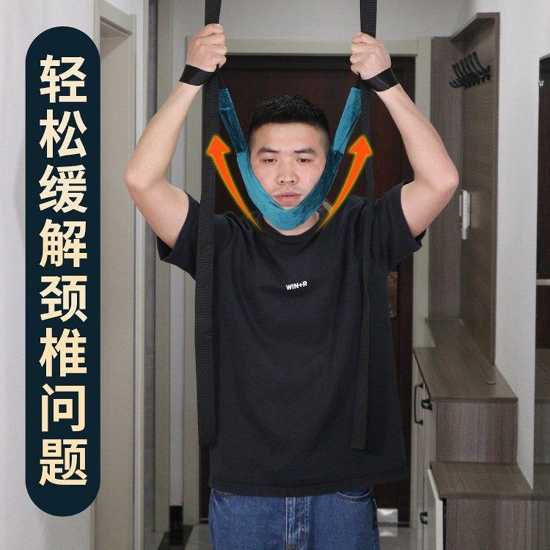 极速颈椎牵引带i吊带颈椎单杠悬挂家用牵引带颈部吊脖子拉伸器悬