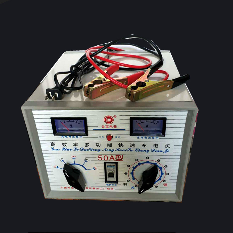 极速金宝汽车铅酸i电瓶充电器12v24V60V伏多功能充电机修复大功率
