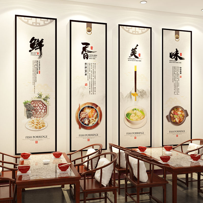 极速包子铺早餐店墙贴纸小吃餐饮饭店墙面K装饰用品粉面馆背景墙