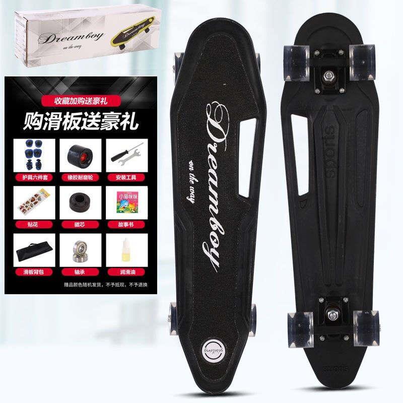 极速祥欣淇滑板车代步四轮滑板少年遥控智能电动儿童男.孩女生小