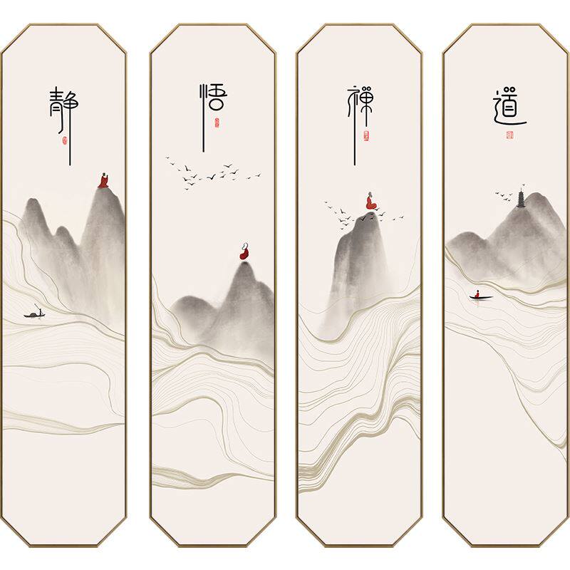 极速静悟禅道字画新中式禅意四条屏挂画客厅茶室T装饰画水墨背景