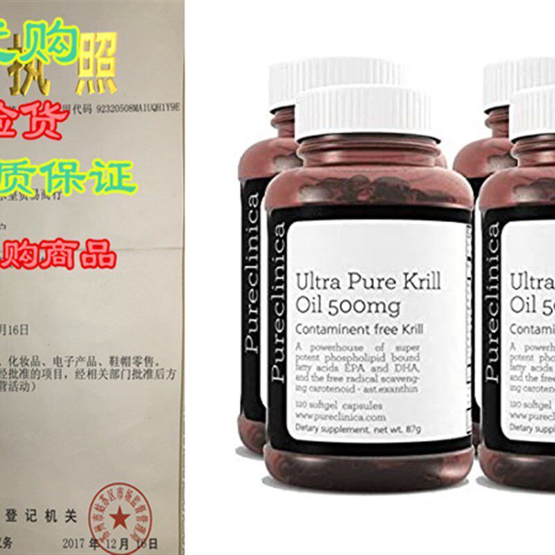 新品Ultra Pure Aker Krill Oil 500mg x 480 Capsules (4 ZBottl