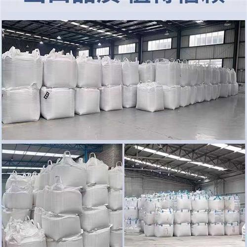 极速吨袋吨包1吨2吨集装袋加厚耐磨太空袋吊包带污泥X吨包袋编织