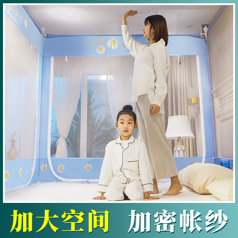 极速蒙古包蚊帐家用免安装宝宝防摔儿童加厚1.5米1.8Ym床加粗支架,床上用品,蚊帐,淘宝优惠券,粉丝福利购,淘宝优惠卷