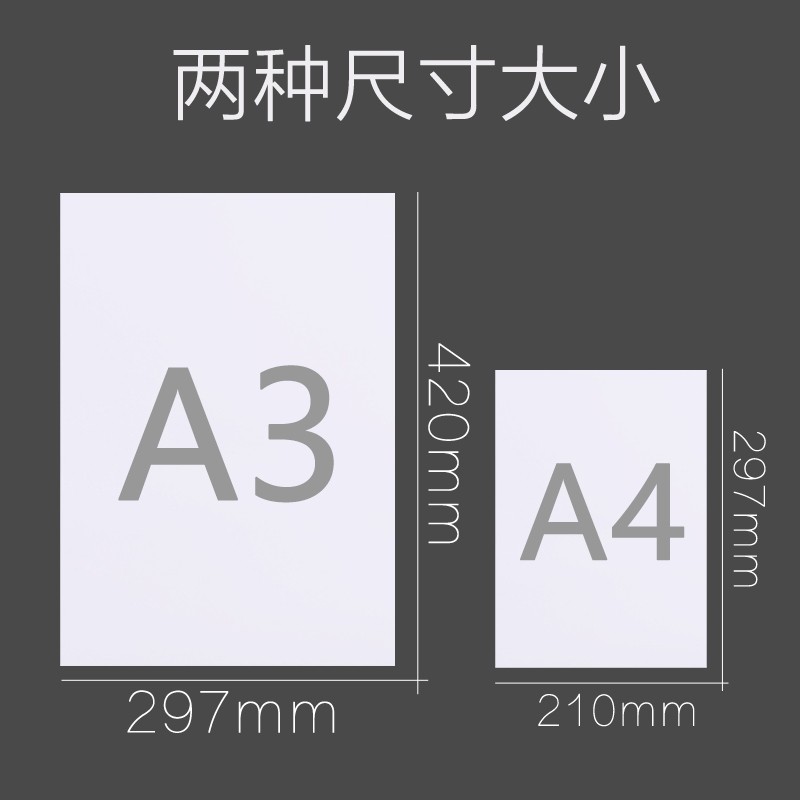 极速A4/A3白i纸打印复印纸a4纸70g办公用纸写字手稿白纸100张单包