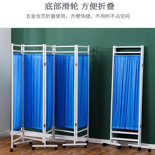 极速不锈钢折叠屏风医院诊所带轮移动隔断防透遮挡Y帘三四折屏