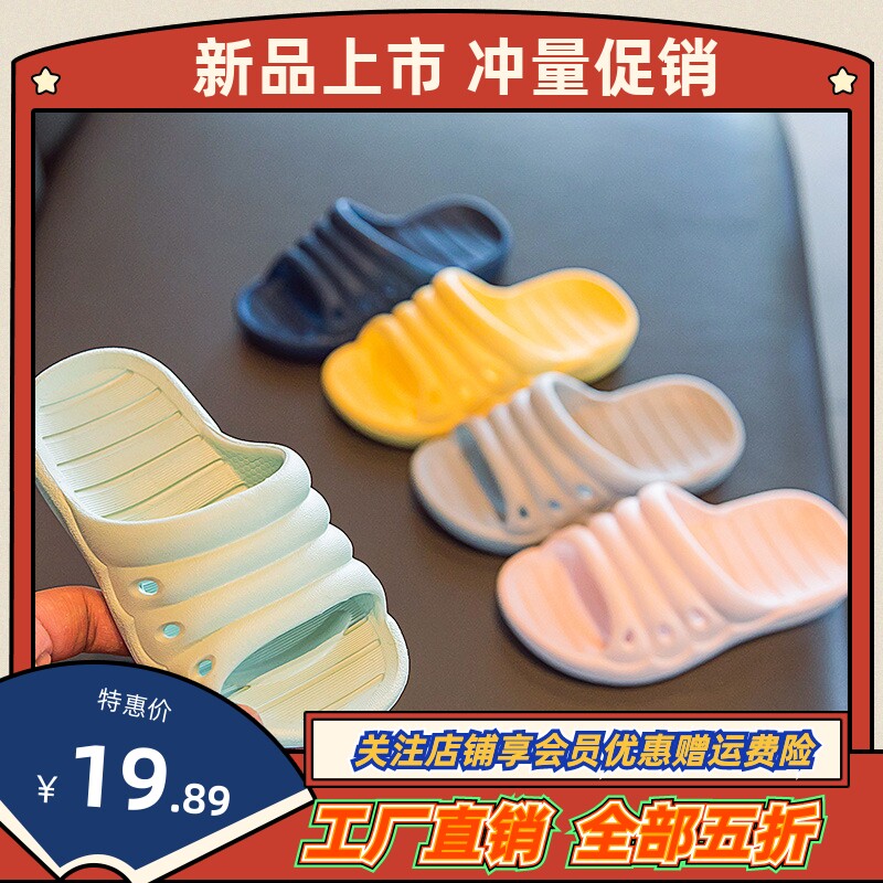 极速儿童c拖鞋夏男童女童浴室防滑洗澡家居亲子拖鞋室内家用宝宝
