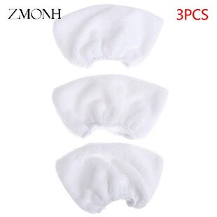 新品 set 3pcs Heads Repllacement Cloth Mop Karcher SC2 For