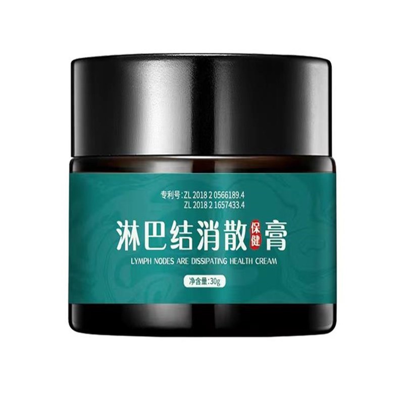 新品【200%管用】淋巴结u消散结膏脖子肿专科用疏通神器副乳去消
