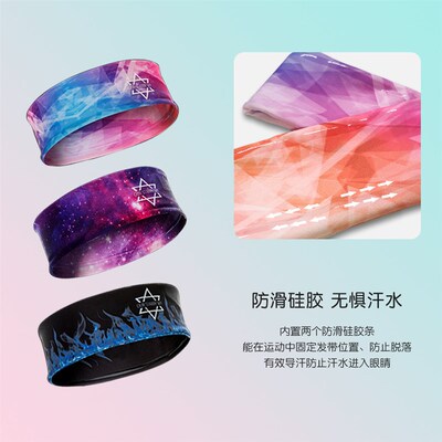 新品儿童运动发带男童男孩篮球吸汗头带街舞O配饰女童嘻哈发卡发