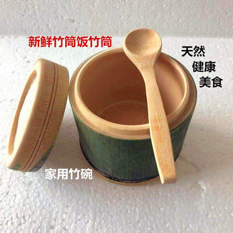 极速蒸米饭的竹筒竹筒饭蒸筒盅罐碗茶水杯餐具有盖扣入Z式蒸蛋蒸