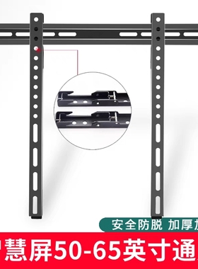 极速适用于华为智慧屏原装版挂架V65V55DS65S55支架荣耀电视X65X5