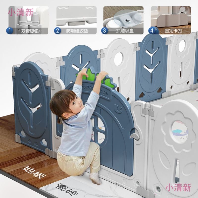 极速游戏围栏室内家o用婴儿防护栏宝宝安全折叠栅栏儿童爬行垫学