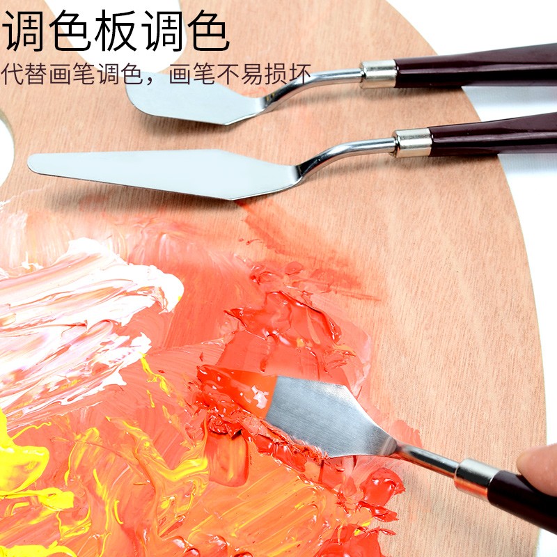 极速油画刮刀套装丙烯水r粉颜料挑刀调色刀美术用品材料平头圆头