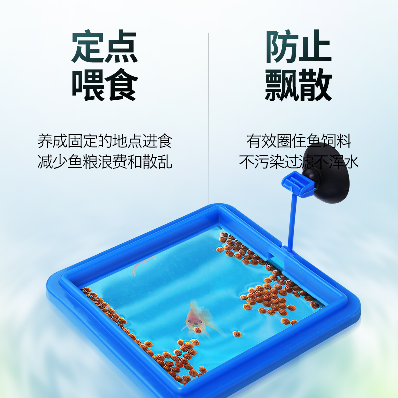 极速鱼缸喂食器水族箱鱼食投食器喂D食圈小型鱼热带孔雀饲料浮力