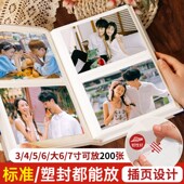 新品 相册本c家庭大容量3寸5678寸纪念册宝宝成长记录册影集相框收