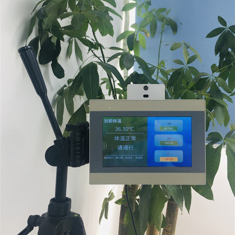 极速红外测温模块测温o传感器人脸识别用测温距离5-50CM测温模块