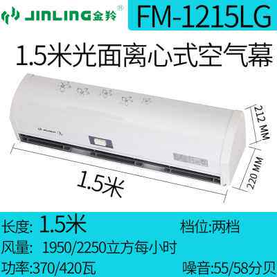 新品新品15静音风帘机金风羚米闸离180式心隔商Q用912风幕机空气