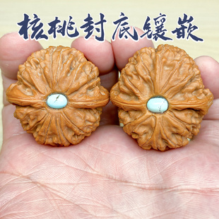 极速文玩核桃封底镶嵌材料绿松石玛瑙堵眼L镶底封脐定制加工一物