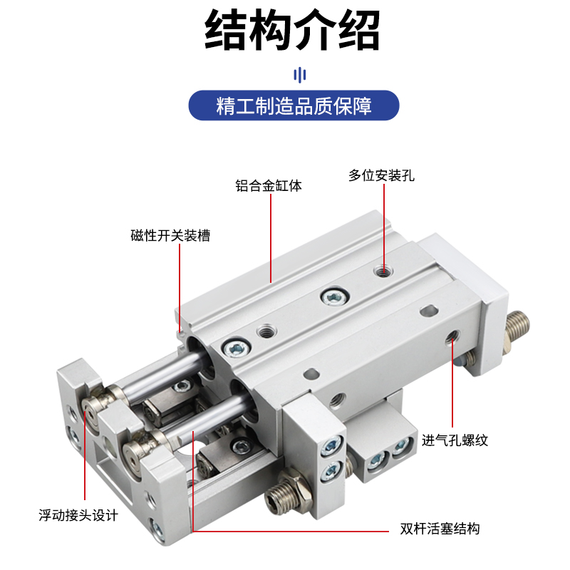 极速MXS精密导轨气动滑台气缸HLS6/8/12/1D6/20/25-10-20-30-40-5