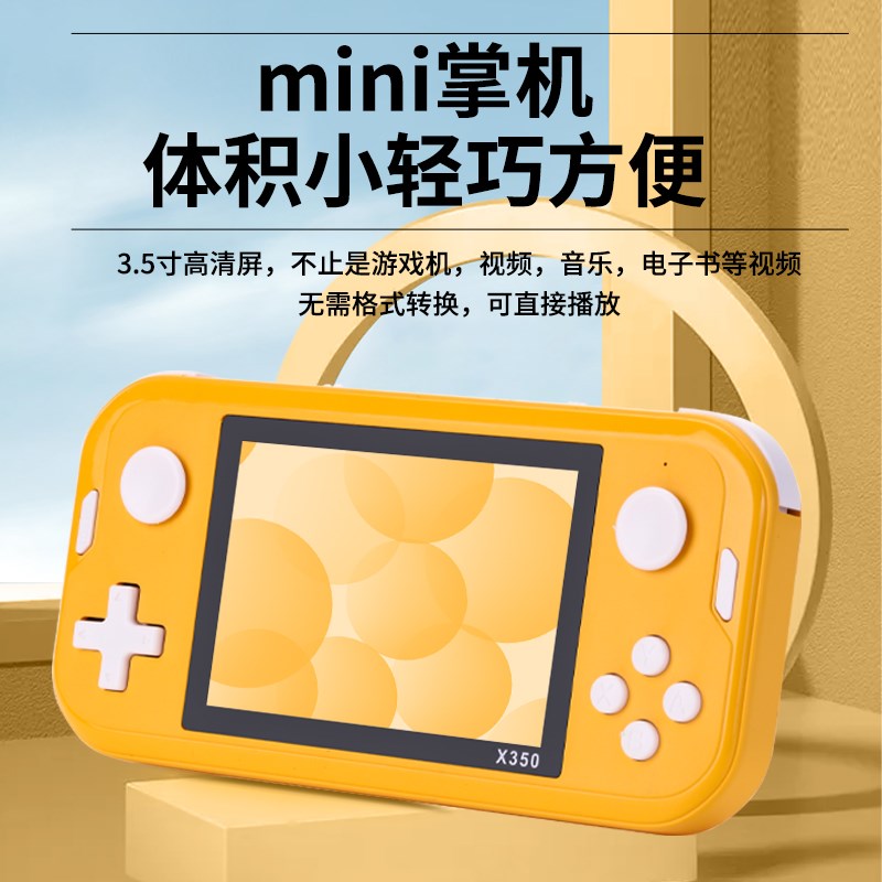 2024新款GBA掌上游戏机复古经典迷你掌机摇杆街机可插C卡游戏机怀