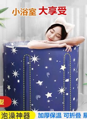 极速Folding bath barrel bath barreEl adult body bath barrel